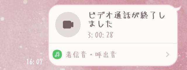 　　#　虹花 さき　さんの壁紙画像