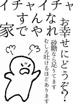 甘 す ぎ る 。以 上 .