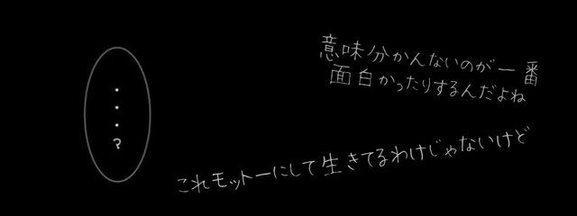 水沫 雪雨𓂃🫧 さんの壁紙画像