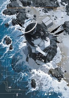 　君が 居なきゃ ドグラ・マグラ