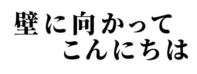 れい。@独我さんさんの壁紙画像