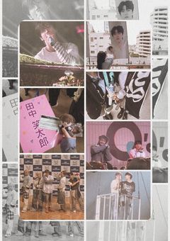EIEN.