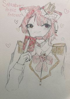 ストロベリープリンスプリキュア！