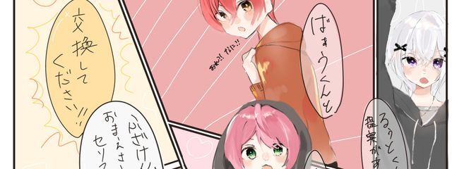 みるくてぃらてさんの壁紙画像