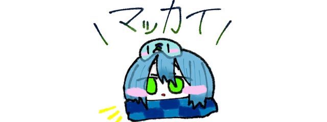 くらちさんの壁紙画像