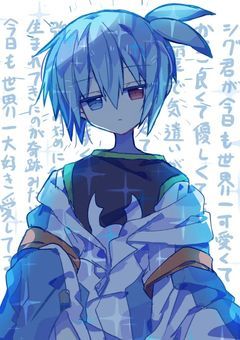 くろしぐの部屋から