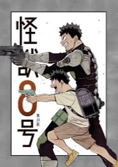 平凡転生したら身体能力だけ上がってた