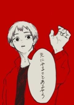 リクエスト部屋