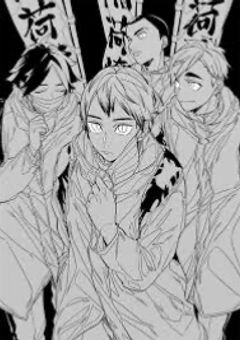 ハイキュー参加型！北信介dy