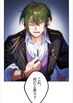 東ディバ　短編集