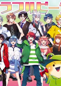 からぴち学校(シェアハウス)