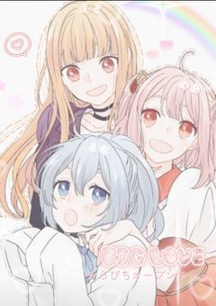 オープンチャット宣伝用