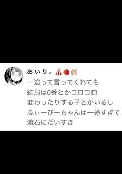 　最愛は君だけ