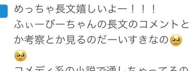 　ふぃーびー　@小コン開催中さんの壁紙画像
