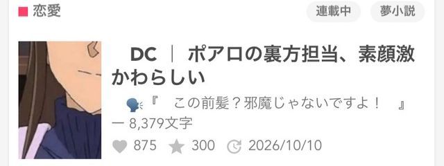 低浮上少女ふぃーびーさんの壁紙画像