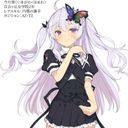 今川 誉