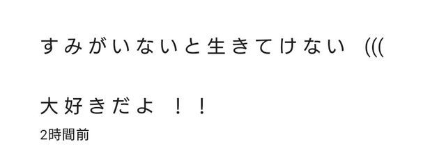 　すみれ　@　大好きな うると ペア画中さんの壁紙画像
