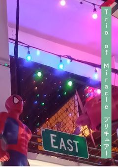 Trio of Miracle プリキュア！