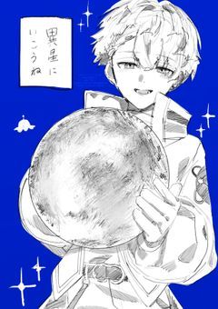 【　2 j 3 j 　】　短編集