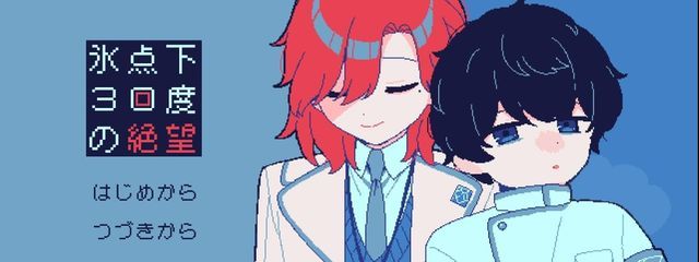 あまねさんの壁紙画像