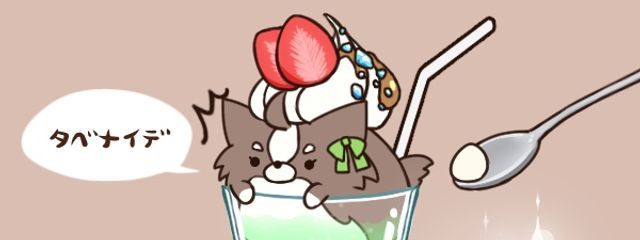 めろんそーだ！さんの壁紙画像