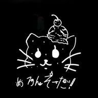 めろんそーだ!さんのアイコン画像