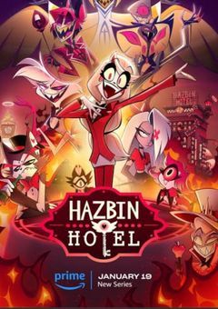 悪魔の愛は本物か