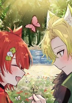 ビジネス上の関係