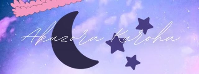 悪空 黒葉@ワンスト🎡👻さんの壁紙画像