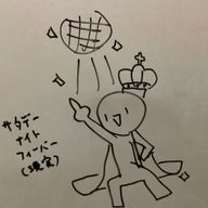 くま　サイソル出たので活動復帰！さんのアイコン画像