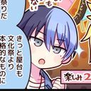 ☕️@司先輩は神です