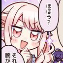 かあいい瑞希ちゃん♡