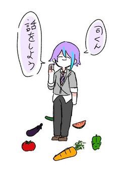 ☆.🔦の数だけ類に野菜を食べさせよう