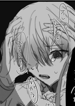 ☆の数だけ司がODするらしいです。