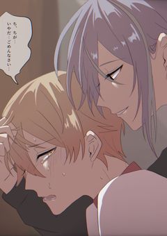 僕だけの一番星