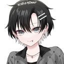 元黒  消兎