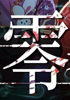 こ の 街 の た め に 。