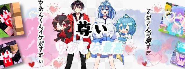 優琉　#🥀🐈‍⬛🎸　さんの壁紙画像