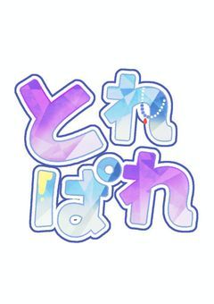 【公式】Treasure Palette