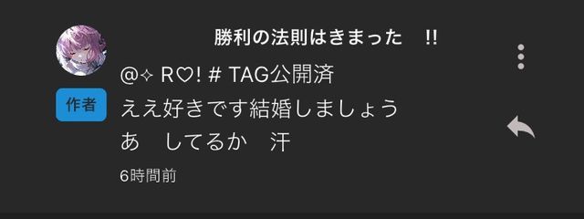 ⟡ R♡! # TAG公開済さんの壁紙画像