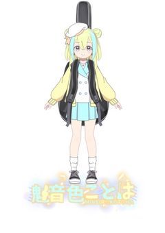 美しい音色の元へ