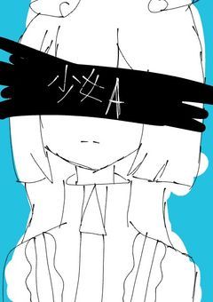 【イラスト・雑談部屋】←これをすると見つけてもらいやすくなるらしい