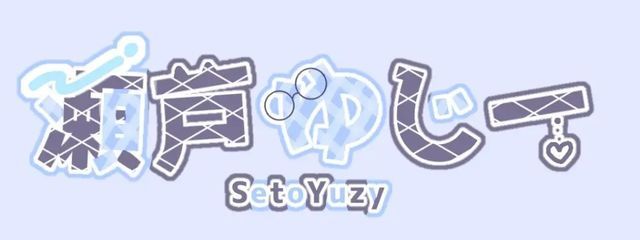 Yuzy❄💫🌌さんの壁紙画像