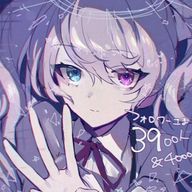 　▼　Dr. 神楽とあ ,さんのアイコン画像