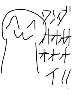 新しい日常の始まり〜!