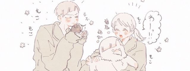 櫻祢狐巳さんの壁紙画像