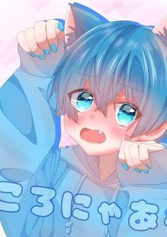 ころちゃん受け集〜♡♡🔞