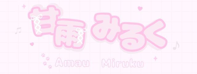 甘雨 みるくさんの壁紙画像