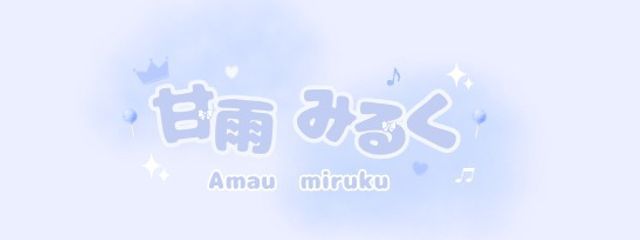 ❥❥ 甘雨 みるく さんの壁紙画像