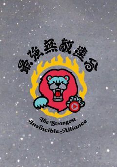 生徒会という居場所